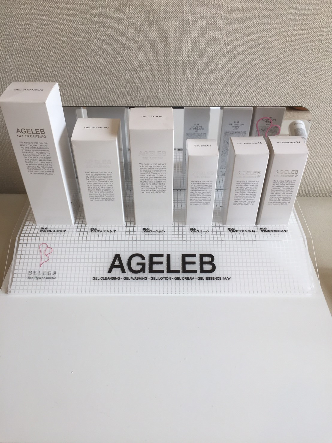 安心・安全な基礎化粧品AGELEB大阪市港区にある街角エステ美笑